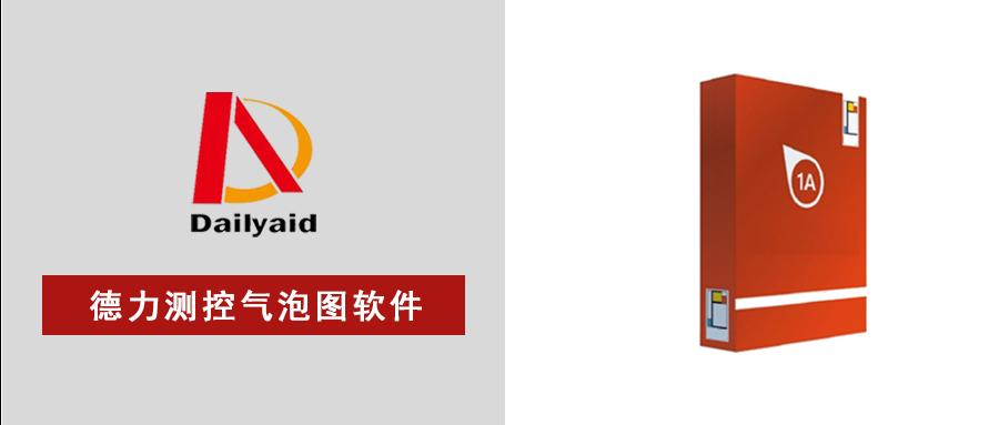 德力测控气泡图软件：让图纸质检迈入新时代，效率飙升！