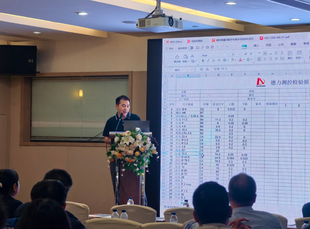 1758264431149754.png 微信图片_20250919092531_272_54.png