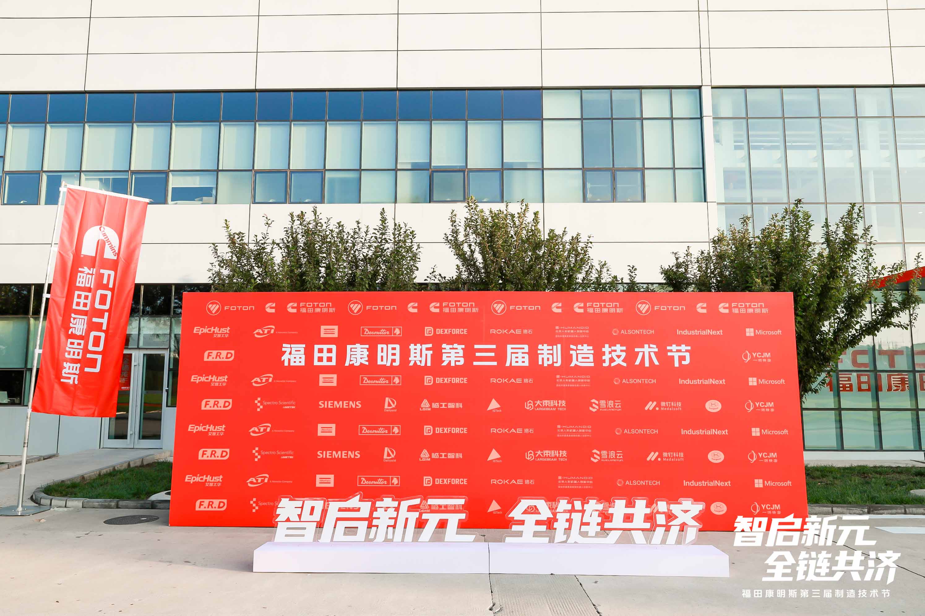 1760592883105252.jpg 微信图片_20251015160845_234_36.jpg