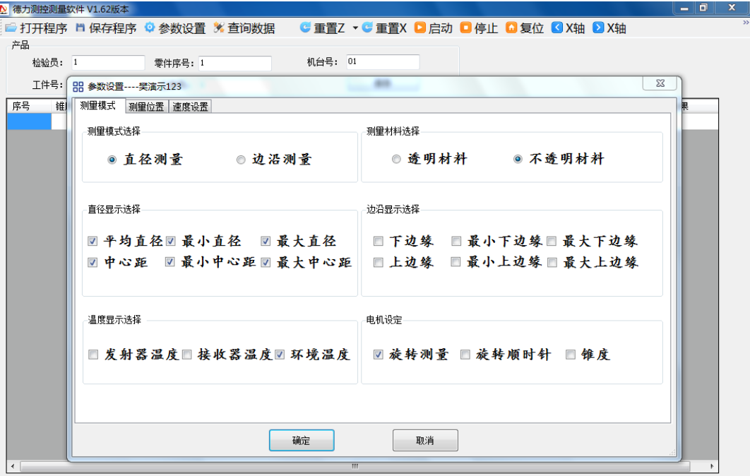 1764306552248142.png 微信图片_20251128101647_493_54.png