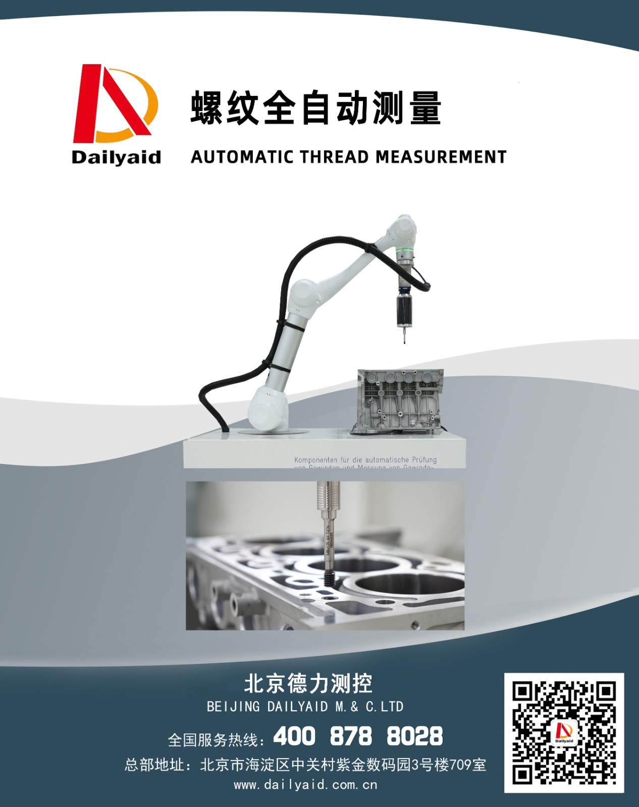 微信图片_20260402150753_1222_54.jpg