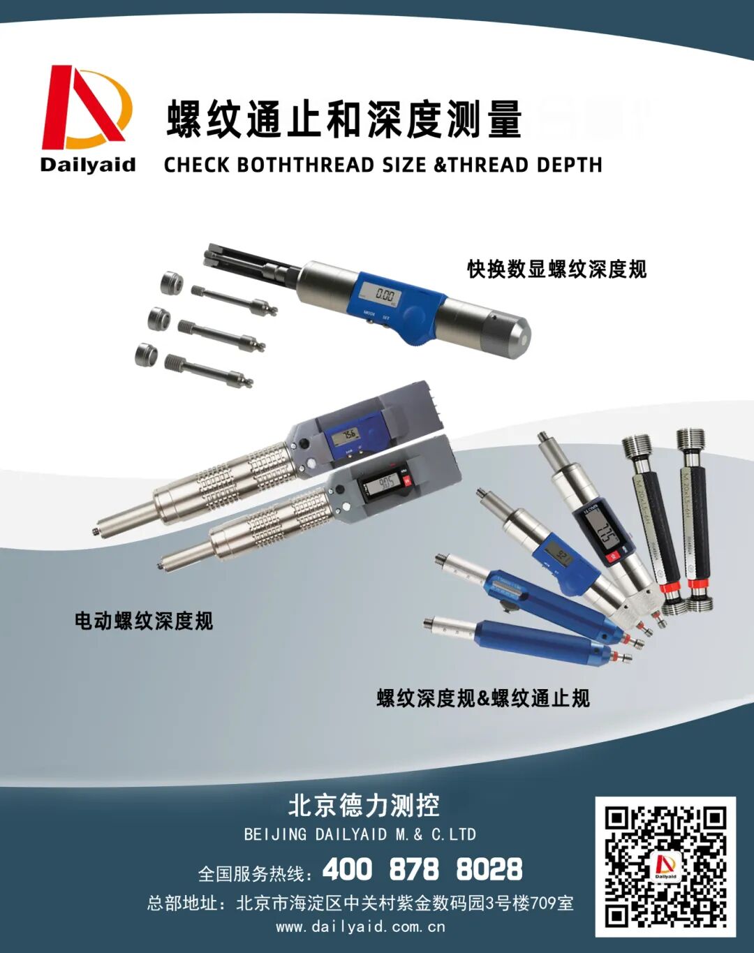 微信图片_2026-04-02_145922_990.jpg