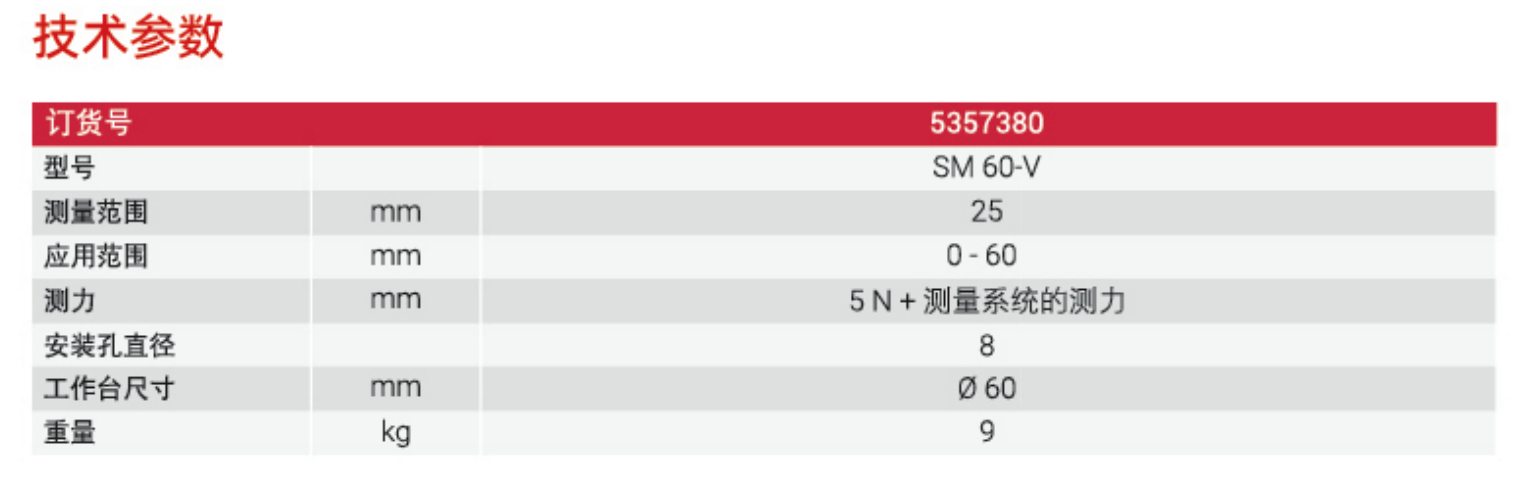 微信图片_20260626102431_149_54.png